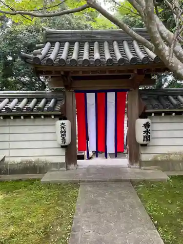 秋篠寺(奈良県)