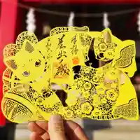 差出磯大嶽山神社 仕事と健康と厄よけの神さま(山梨県)