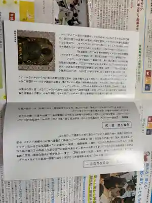 平林寺(兵庫県)