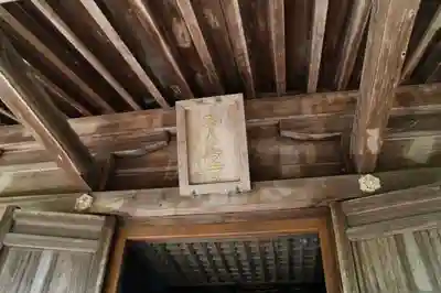 長谷寺のその他建物