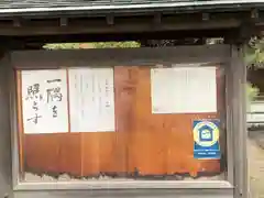 大聖院(神奈川県)