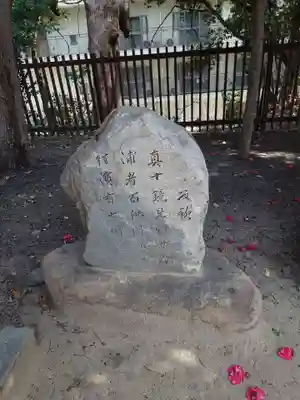 敏馬神社(兵庫県)