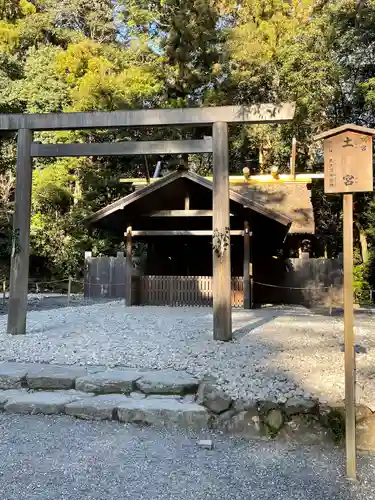 伊勢神宮外宮（豊受大神宮）の末社・摂社