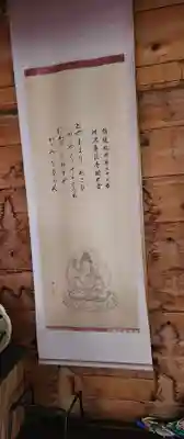 明福院(福島県)