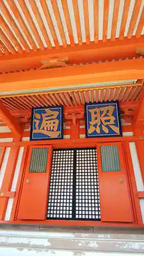 多聞院の本殿・本堂