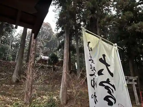 大宮温泉神社の建物その他