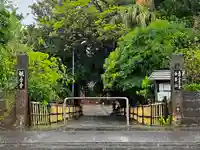 金武観音寺(沖縄県)