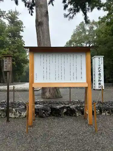 伊勢神宮外宮（豊受大神宮）(三重県)