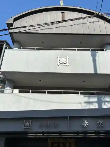 泰然寺(大阪府)