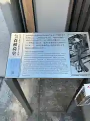 功徳林寺(東京都)