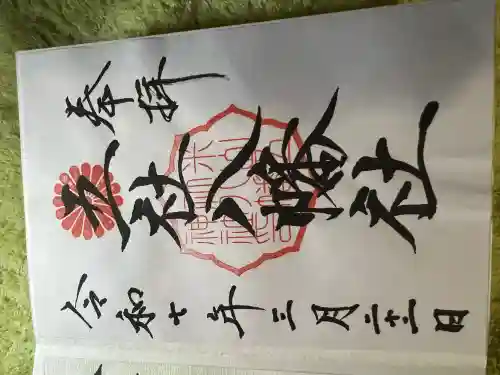 貴船神社(大分県)