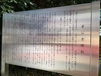 徳蔵院(千葉県)