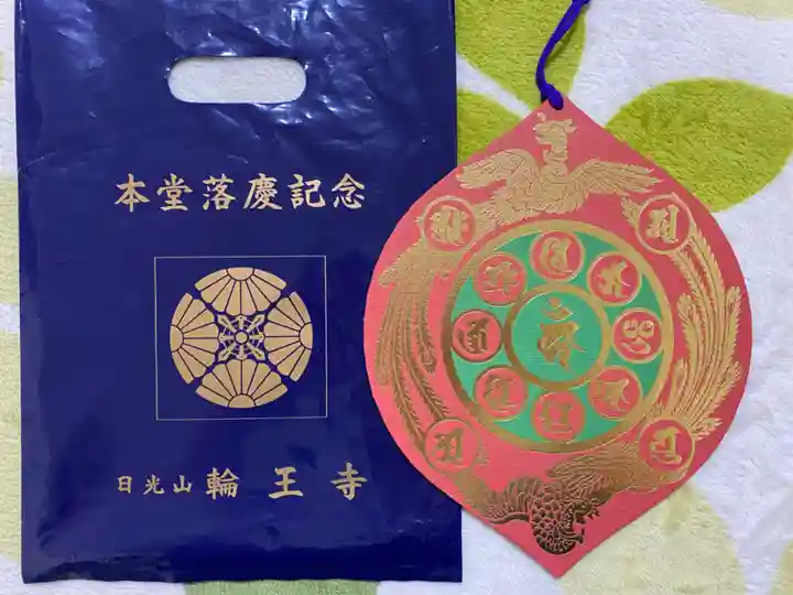 日光山輪王寺 常行堂(栃木県)