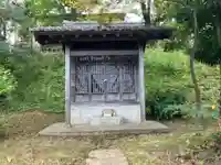 松木浅間神社(東京都)