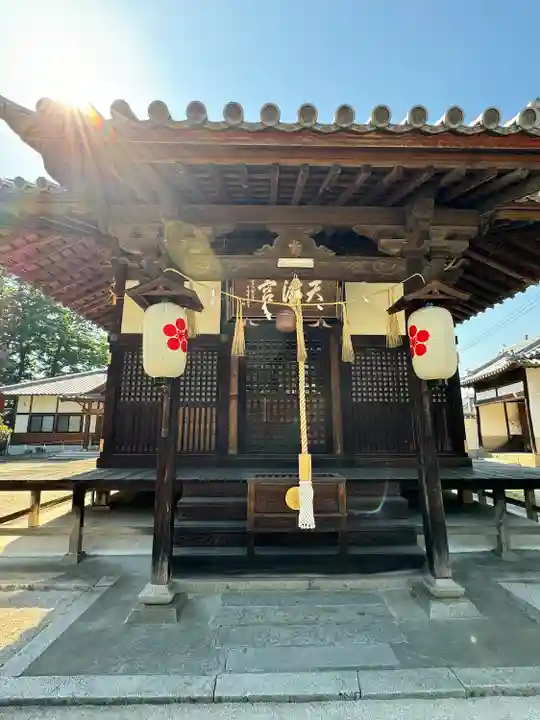 素盞嗚神社(広島県)