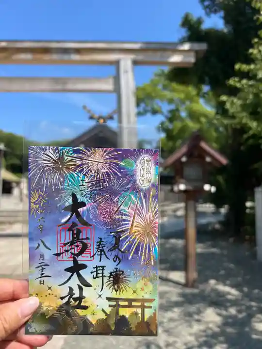 和泉國一之宮 大鳥大社(大阪府)