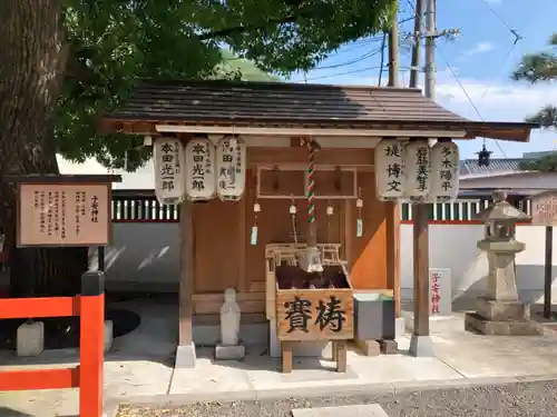 瀧宮神社(広島県)
