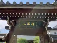 鳳林寺の山門