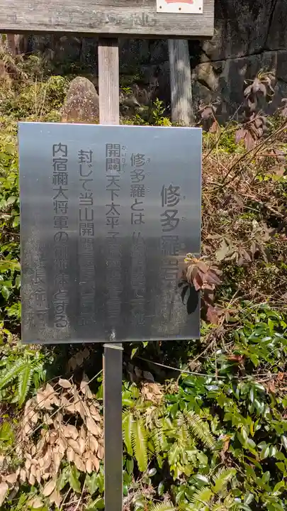 長命寺(滋賀県)