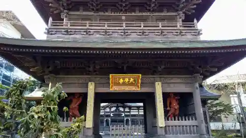 大覚寺の山門