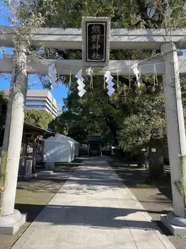 熊野神社の鳥居