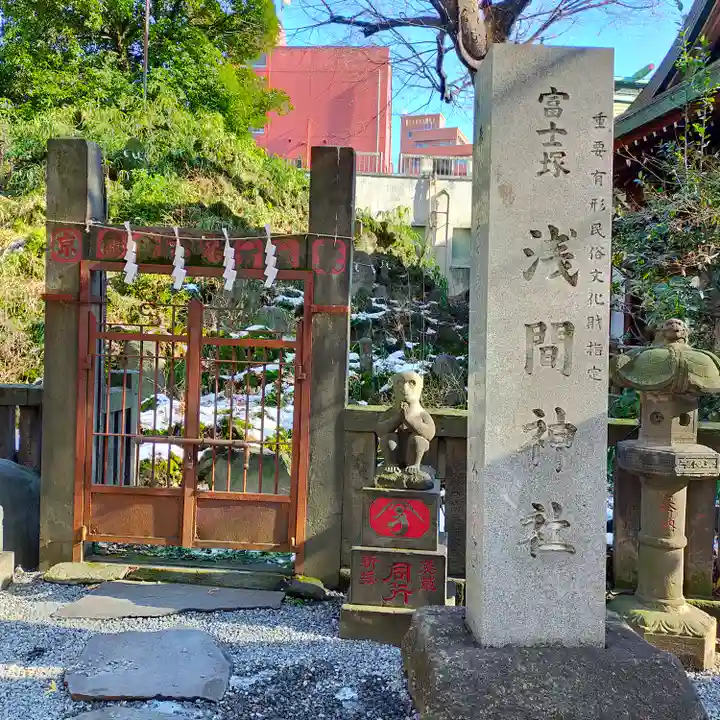 小野照崎神社のその他建物
