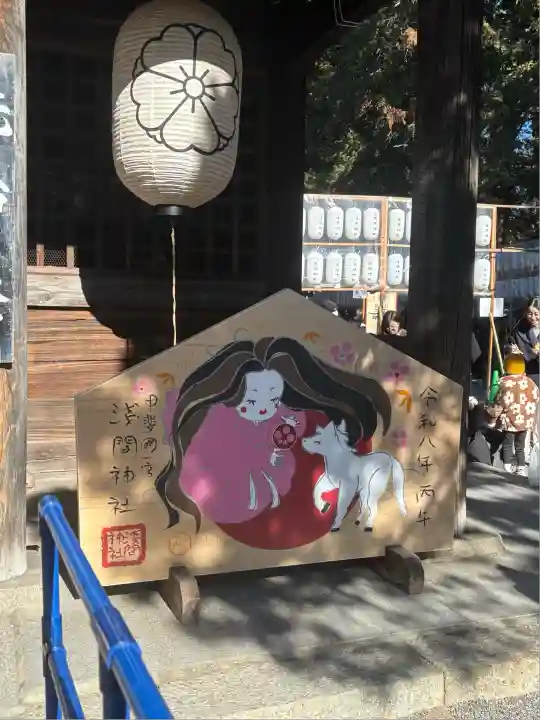 甲斐國一宮 浅間神社(山梨県)
