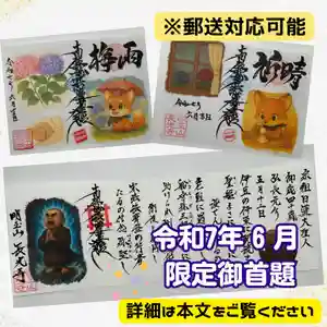 長光寺(長野県) 2025年06月01日(日)〜(2025年05月29日(木) 15時58分15秒投稿)
