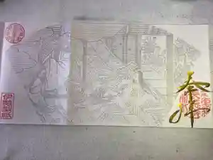 福生山 長徳寺の御朱印 2024年05月17日(金)〜(2024年05月17日(金) 23時13分37秒投稿)