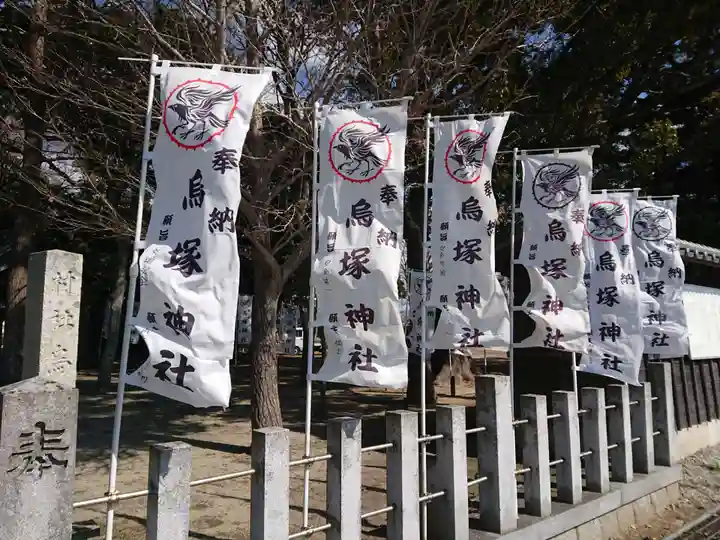 豊橋八咫烏 烏塚神社のその他建物