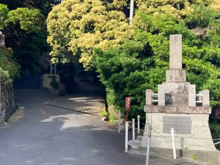 法源寺(神奈川県)