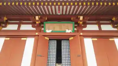 満福寺の本殿・本堂
