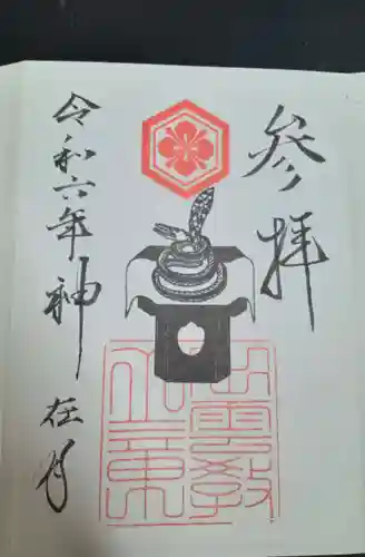 出雲大社(島根県)