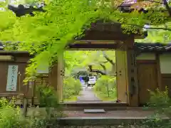 神藏寺の山門