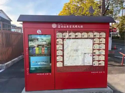 富士山本宮浅間大社(静岡県)