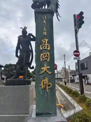大仏寺の{uncategorized: "未分類", other: "その他", undefined: "問題あり", building: "その他建物", grave: "お墓", sacred_gate: "鳥居", guardian: "狛犬", statue: "像", buddha: "仏像", history: "歴史", nature: "自然", garden: "庭園", animal: "動物", pagoda: "塔", temizu: "手水舎", mountain_gate: "山門・神門", sanctuary: "本殿・本堂", subordinate: "末社・摂社", art: "芸術", scenery: "景色", jizo: "地蔵", ema: "絵馬", goshuin: "御朱印", omikuji: "おみくじ", items: "授与品その他", amulet: "お守り", goshuincho: "御朱印帳", eats: "食事", festival: "お祭り", votive_dance: "神楽", shichigosan: "七五三参", wedding: "結婚式", experience: "体験その他", initially: "初詣", around: "周辺", anti_infection: "感染症対策"}