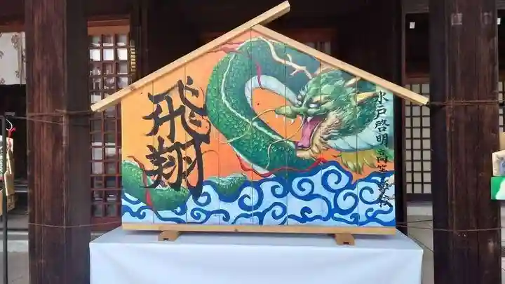 茨城縣護國神社(茨城県)