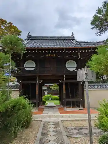 源光庵(京都府)