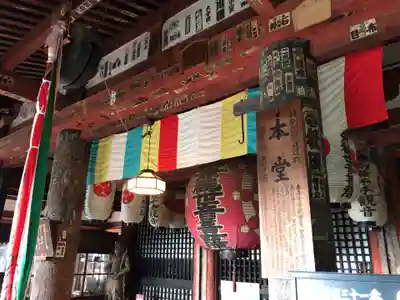 長命寺の本殿・本堂