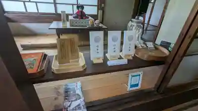 法華寺(岐阜県)