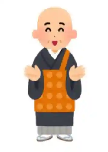 広布山　本覚寺(広島県)