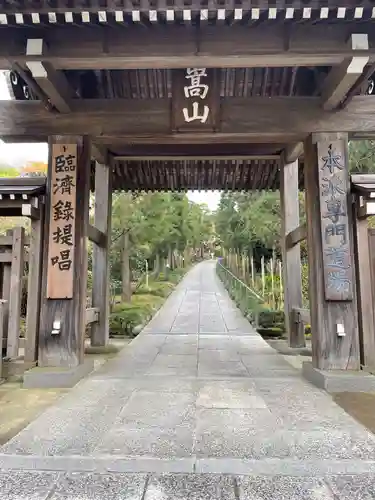建長寺の山門・神門