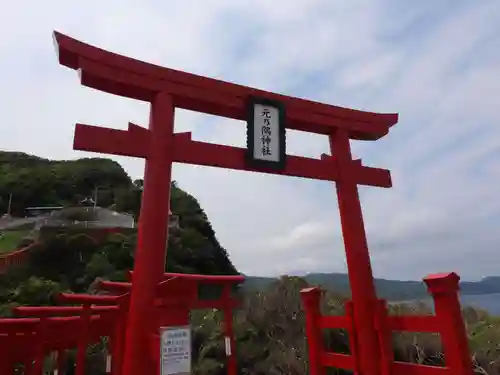 元乃隅神社(山口県)