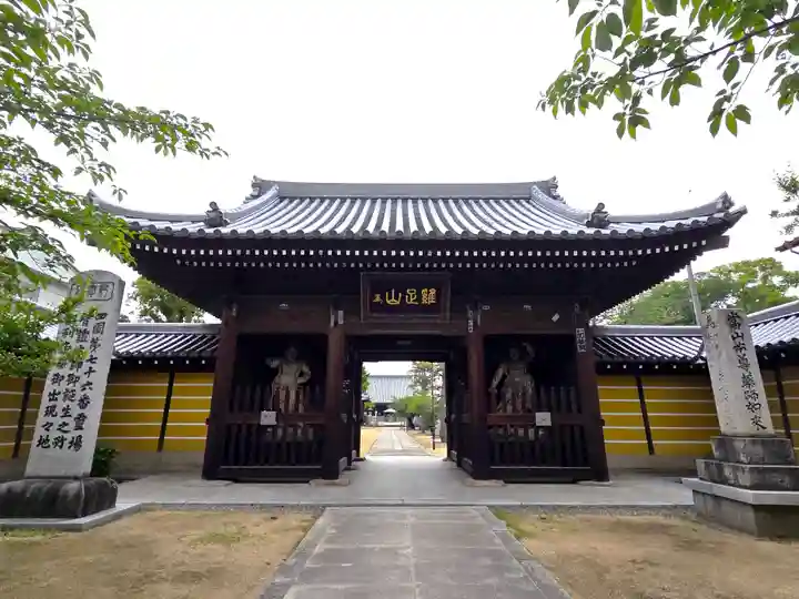 金倉寺(香川県)
