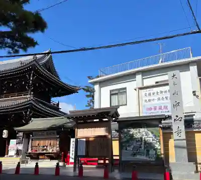 中山寺の{uncategorized: "未分類", other: "その他", undefined: "問題あり", building: "その他建物", grave: "お墓", sacred_gate: "鳥居", guardian: "狛犬", statue: "像", buddha: "仏像", history: "歴史", nature: "自然", garden: "庭園", animal: "動物", pagoda: "塔", temizu: "手水舎", mountain_gate: "山門・神門", sanctuary: "本殿・本堂", subordinate: "末社・摂社", art: "芸術", scenery: "景色", jizo: "地蔵", ema: "絵馬", goshuin: "御朱印", omikuji: "おみくじ", items: "授与品その他", amulet: "お守り", goshuincho: "御朱印帳", eats: "食事", festival: "お祭り", votive_dance: "神楽", shichigosan: "七五三参", wedding: "結婚式", experience: "体験その他", initially: "初詣", around: "周辺", anti_infection: "感染症対策"}