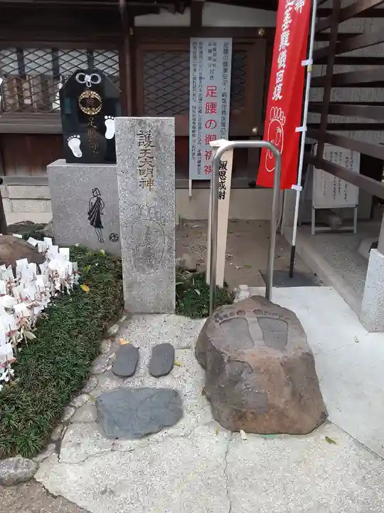 護王神社のその他建物