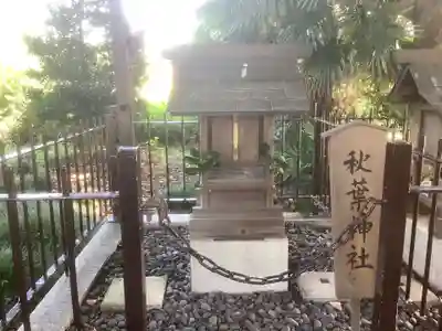 桃山八幡社の末社・摂社