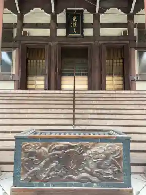 西徳寺(東京都)