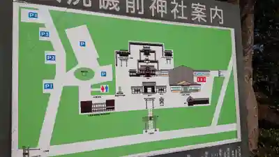 大洗磯前神社のその他建物