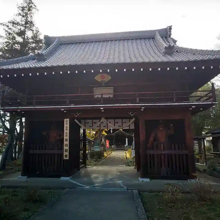 佐竹寺の山門・神門